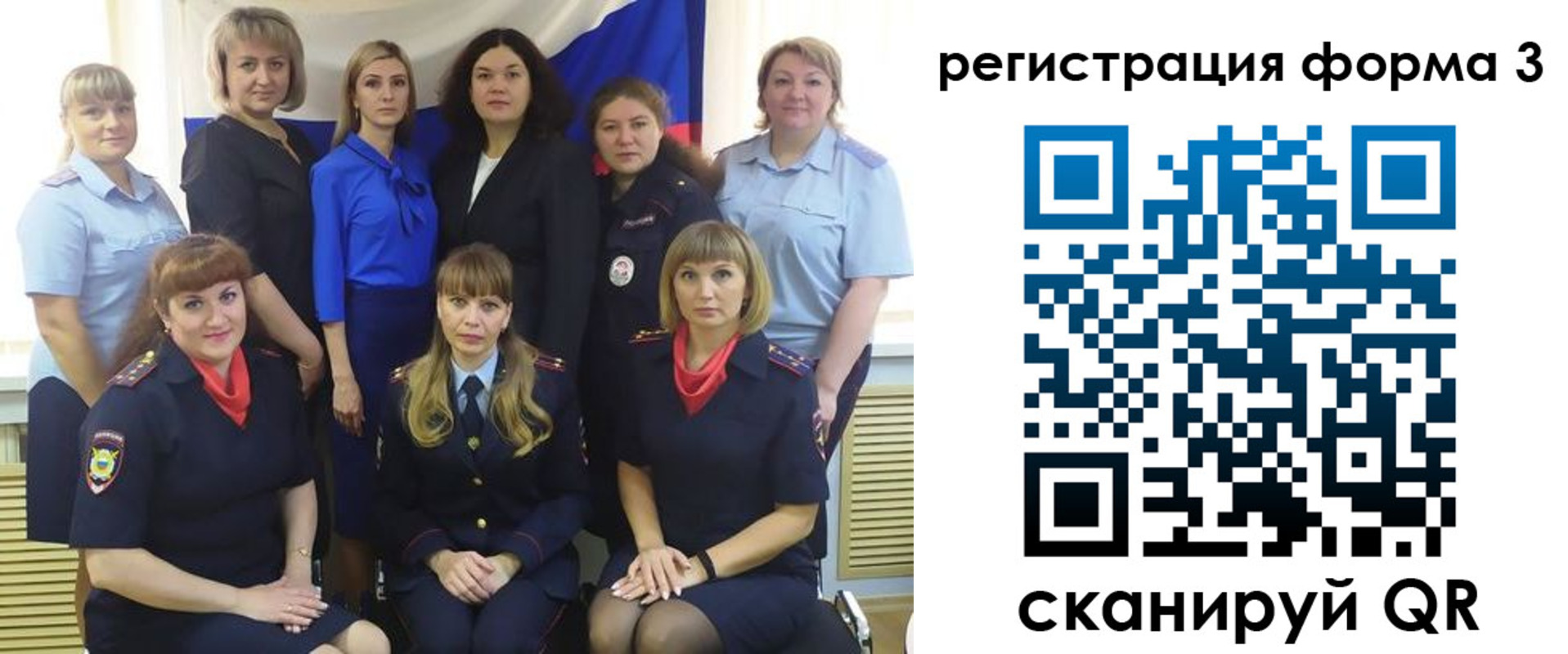 временная прописка в Малгобеке